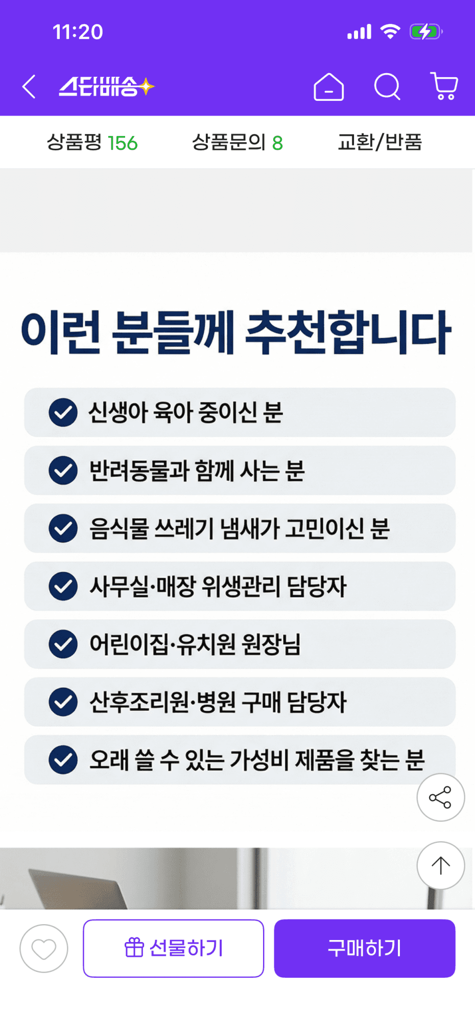 대륜이앤티 매직캔 리필 20개