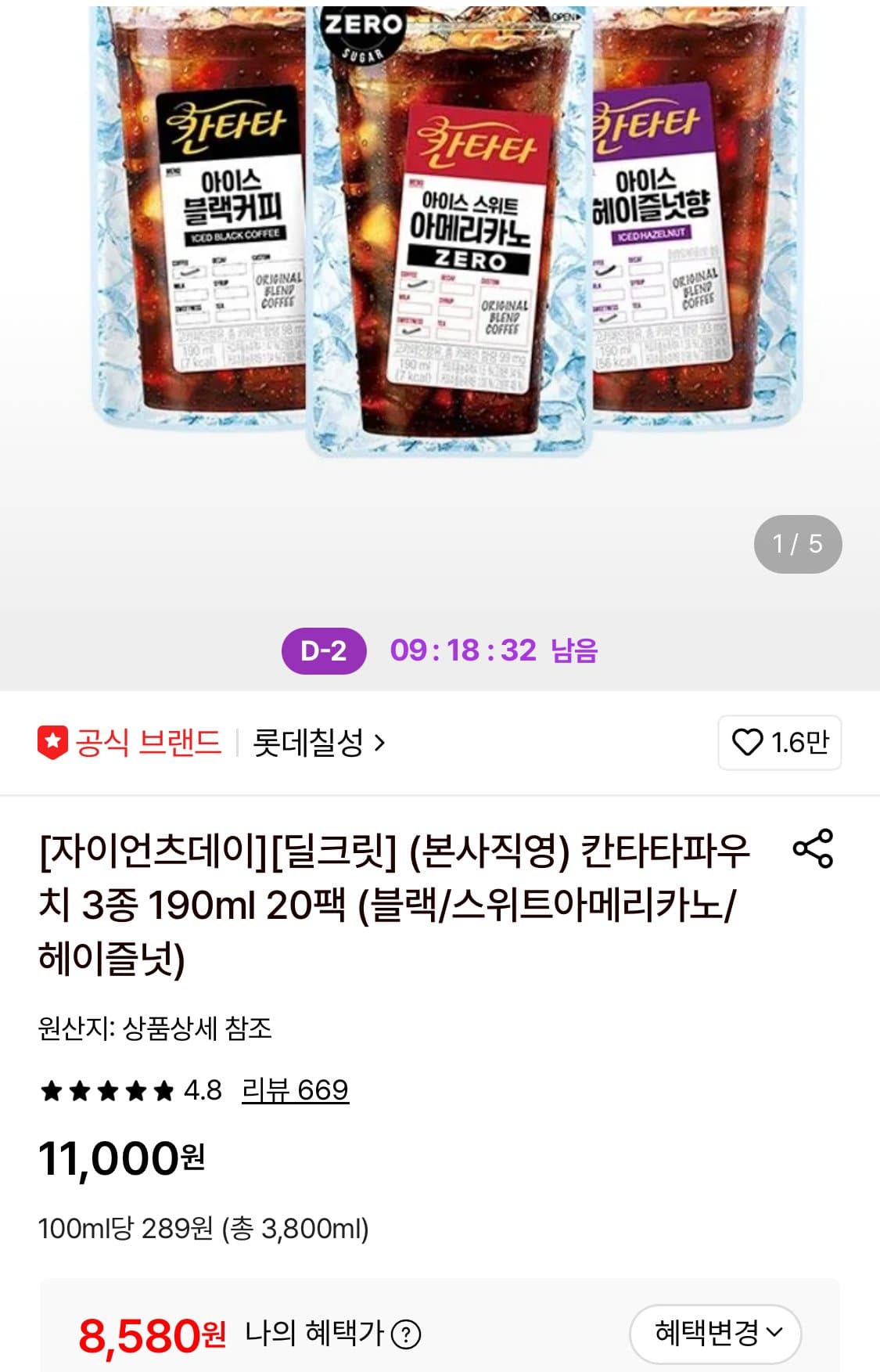 칸타타 파우치 190ml 20팩