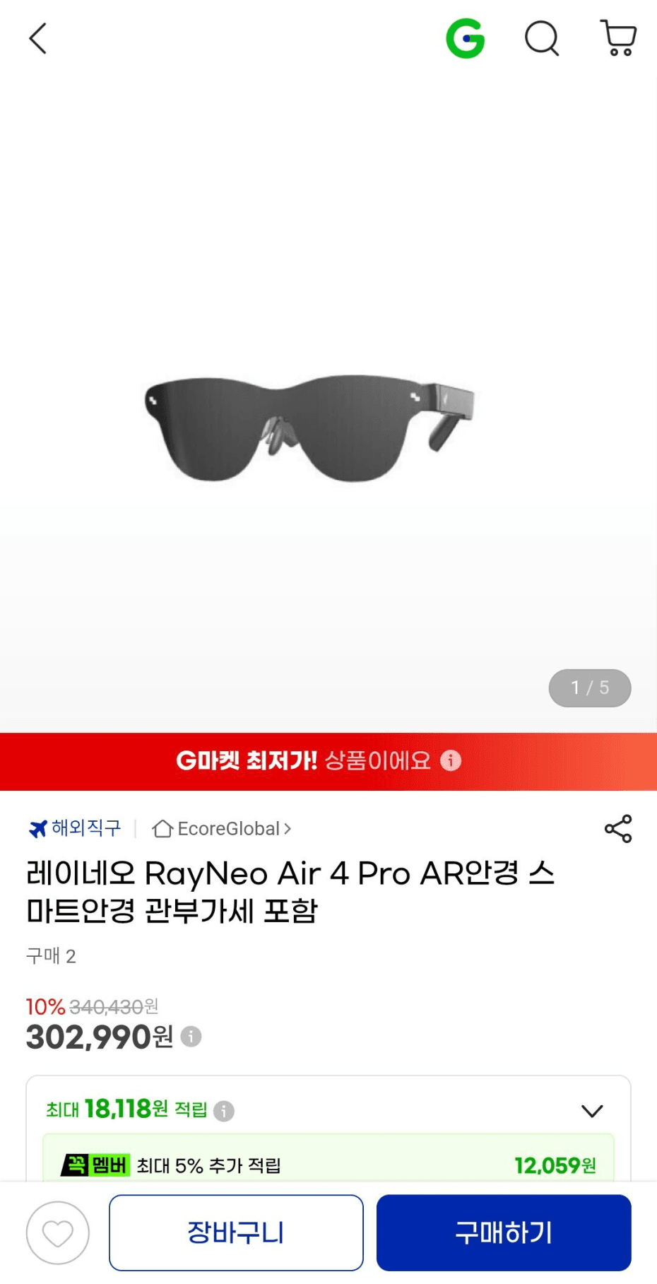 RayNeo Air 4 Pro