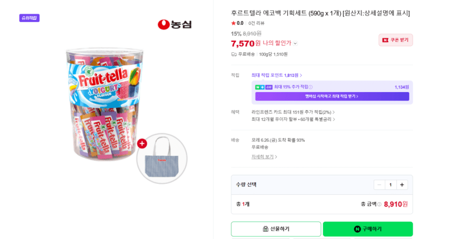 농심 후르트텔라 590g