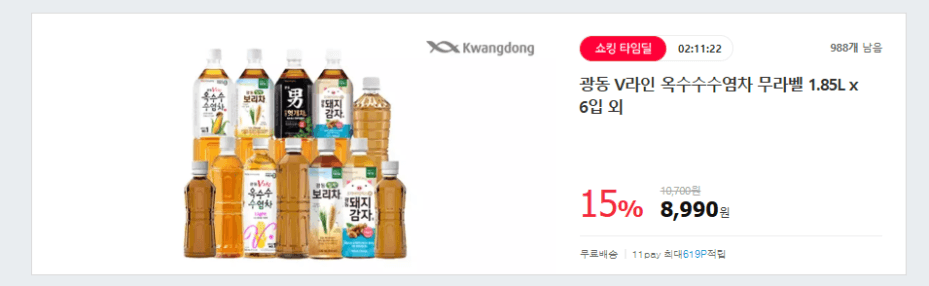 광동 옥수수수염차 1.85L 6입