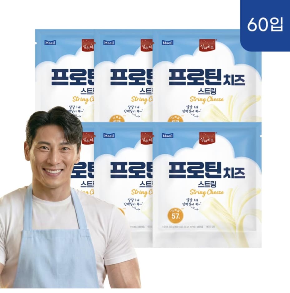 상하치즈 프로틴치즈 스트링치즈 60개