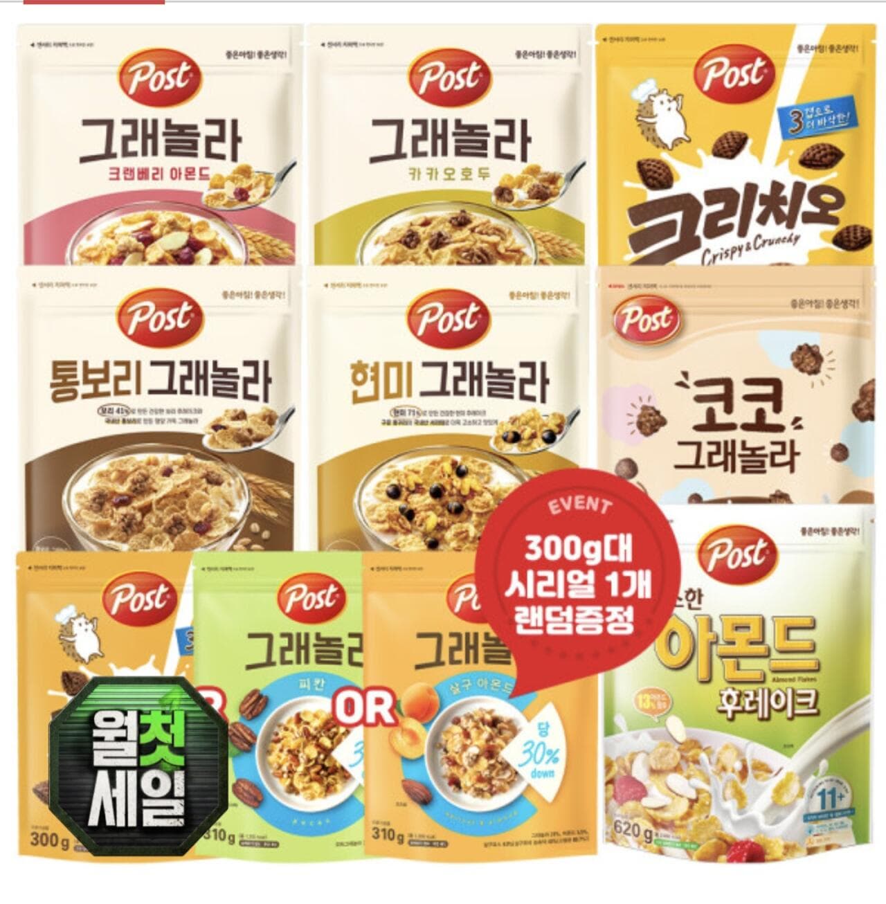 포스트 고소한 아몬드 후레이크 620g 3개