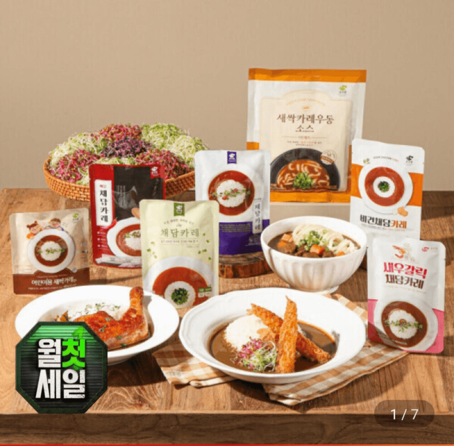 순수람 채담카레 160g 5개