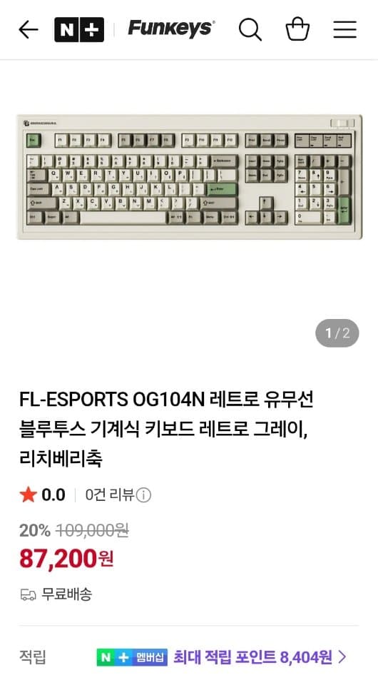 FL-ESPORTS OG104N 기계식 키보드