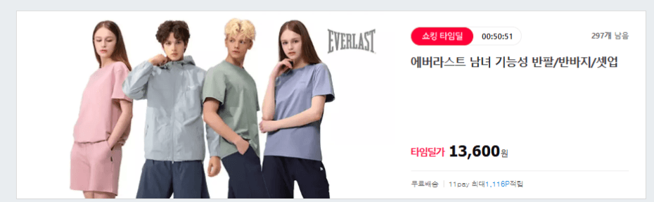 에버라스트 여성 반팔티