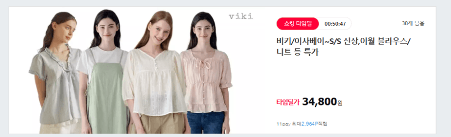 Extra Form 티셔츠+팬츠 세트
