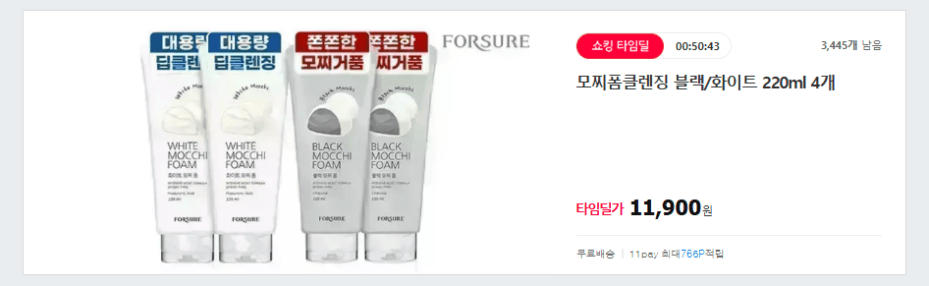 모찌폼클렌징 220ml 4개