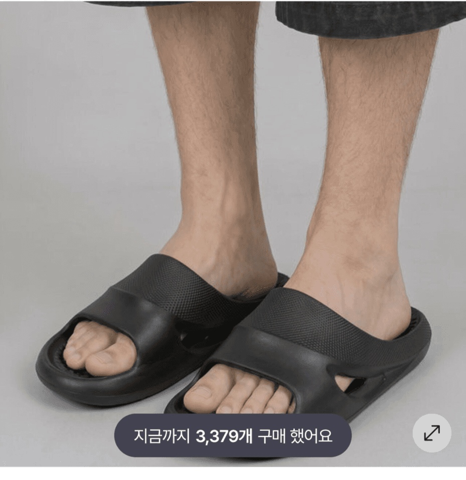 낫소 지압 슬리퍼