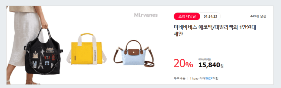 미르바네스 크로스 숄더백