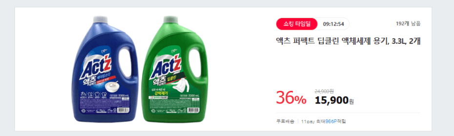 액츠 퍼펙트 딥클린 액체세제 3.3L 2개