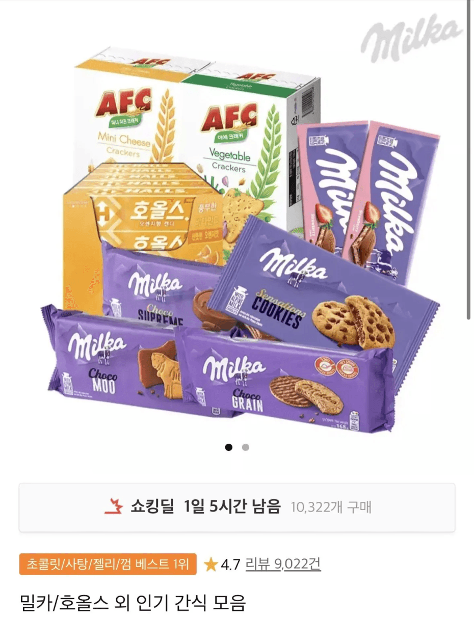 호올스 블루베리 20개