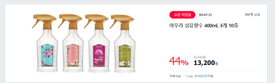 아우라 윌유메리미 400ml 3개