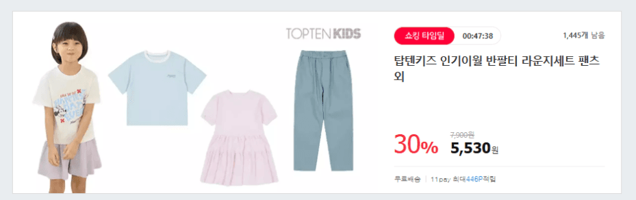 여아 티어드 니트 원피스