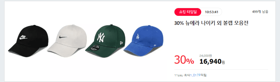 나이키 클럽 퓨추라 워시드 볼캡