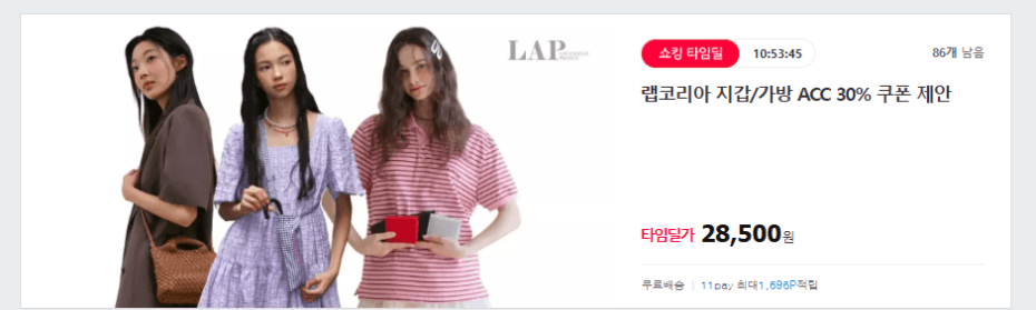 랩코리아 드로스트링 미니 백