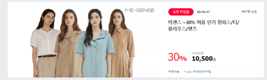반에이크 후드넥 반팔 원피스