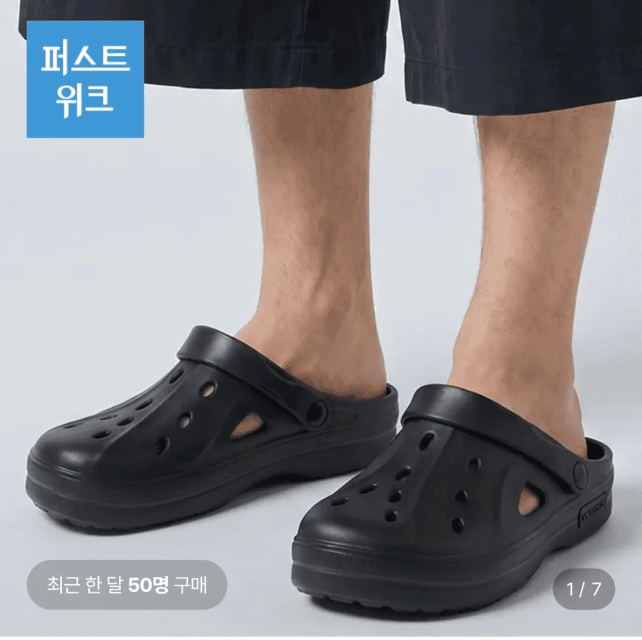 낫소 컴포트 쿠션 샌들