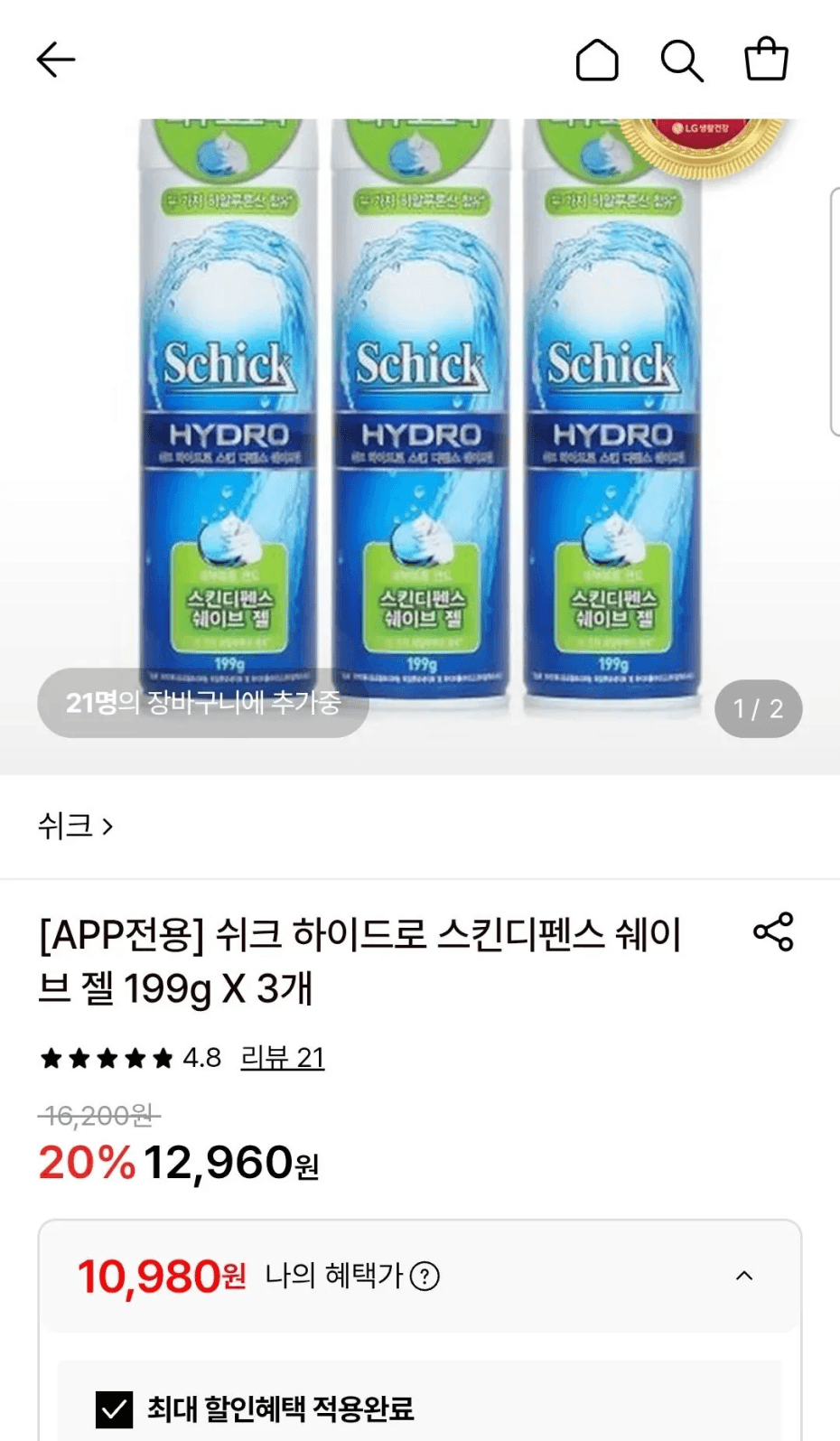 쉬크 하이드로 쉐이브 젤