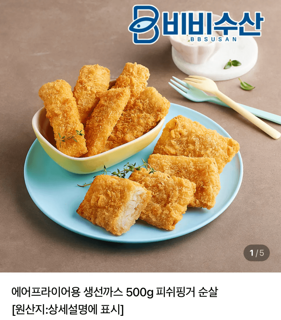 피쉬핑거 생선까스 500g 2팩
