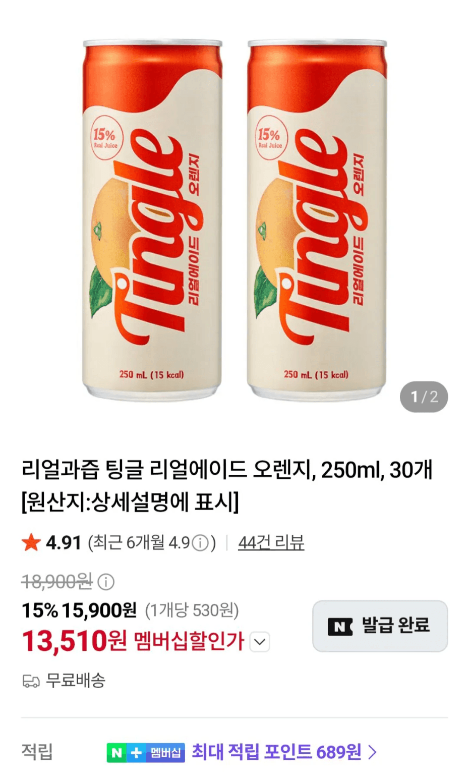 일화 리얼에이드 오렌지 30개
