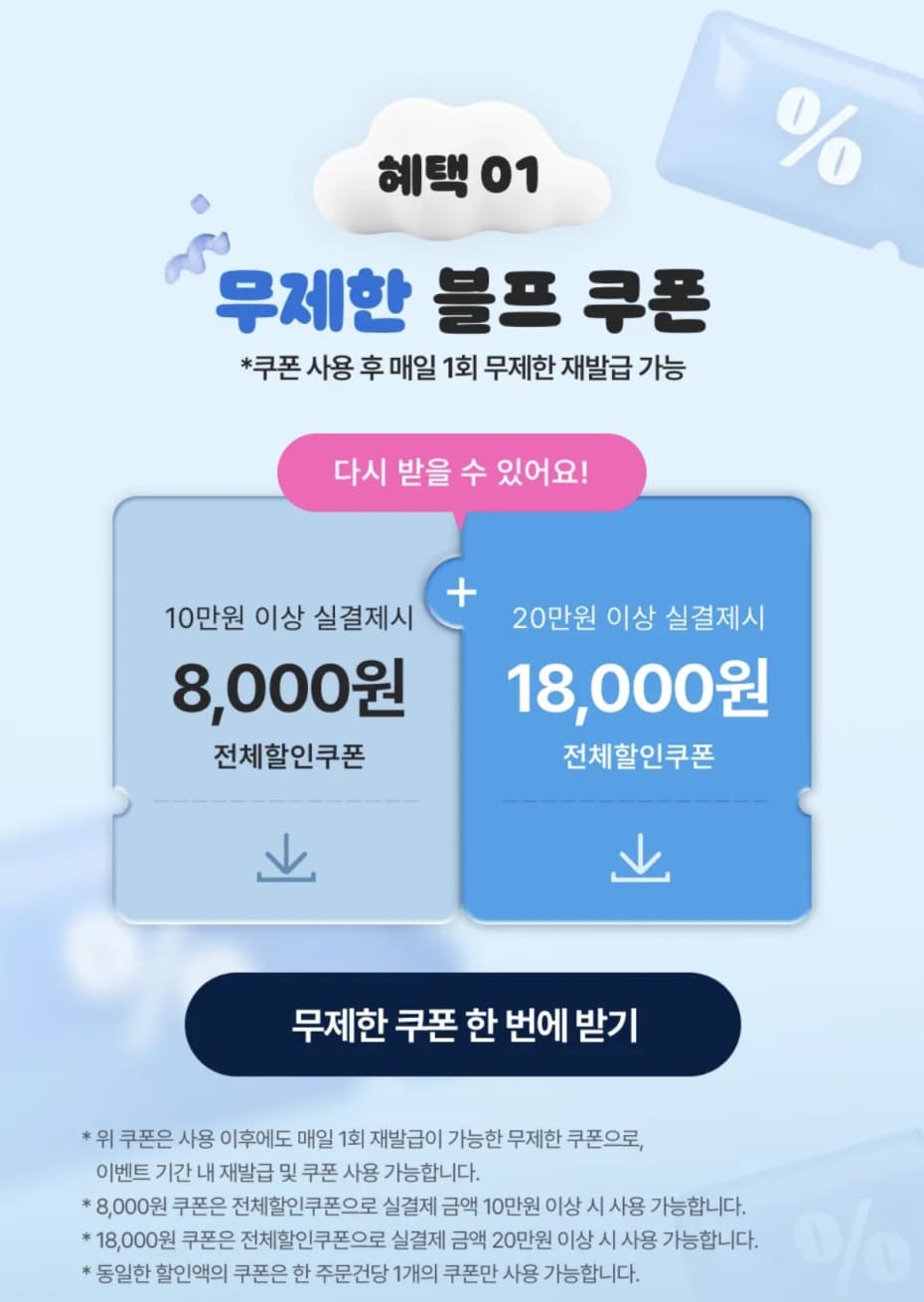 아이소이 TXA 백광기미크림