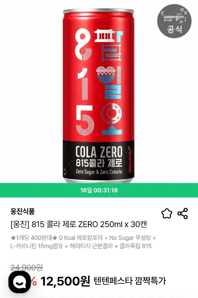 Woongjin Cola Zero 30 Cans