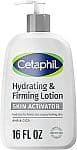 Cetaphil 바디로션 16oz