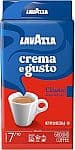 Lavazza Crema e Gusto 4팩