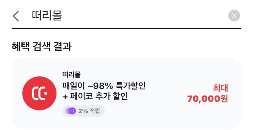 훈제 닭다리살 170g 5팩