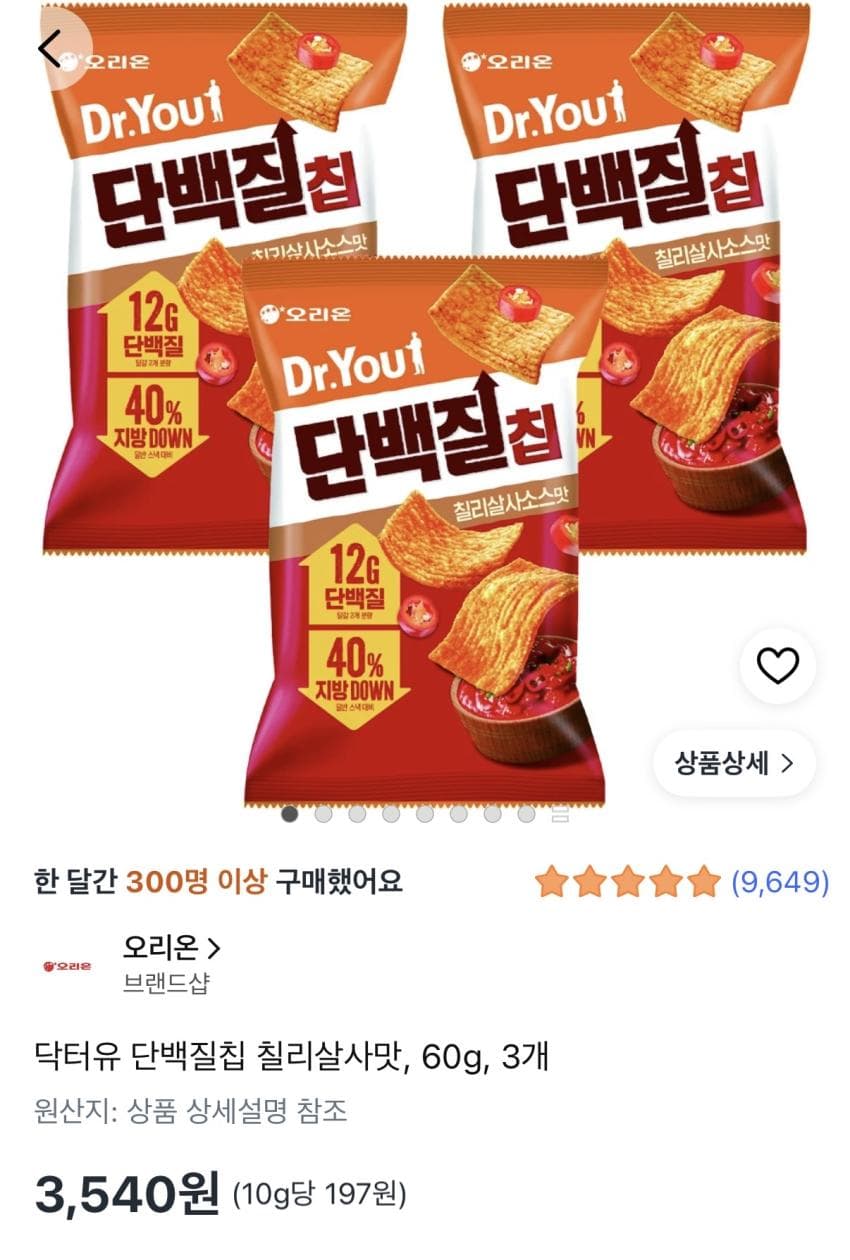 닥터유 단백질칩 칠리살사맛 - 인기정보 - 어미새