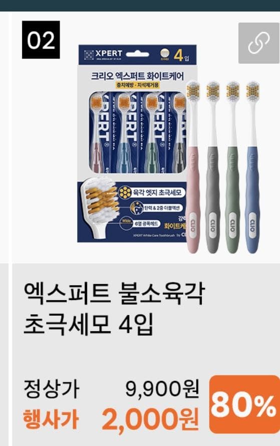 클리오 할인 행사