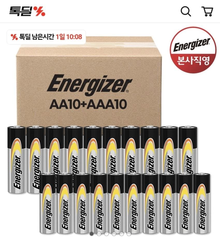 에너자이저 알카라인 건전지 AAA 10+AA 10