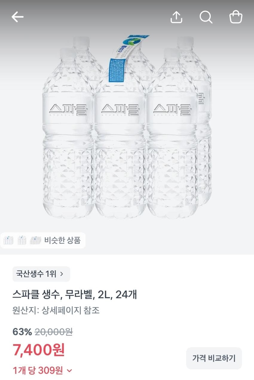 스파클 무라벨 생수 2L 24개