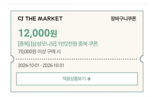 햇반 윤기가득 쌀밥 210g 72개