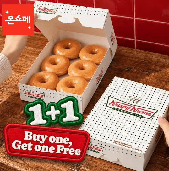 Krispy Kreme Glazed Half Dozen 1+1