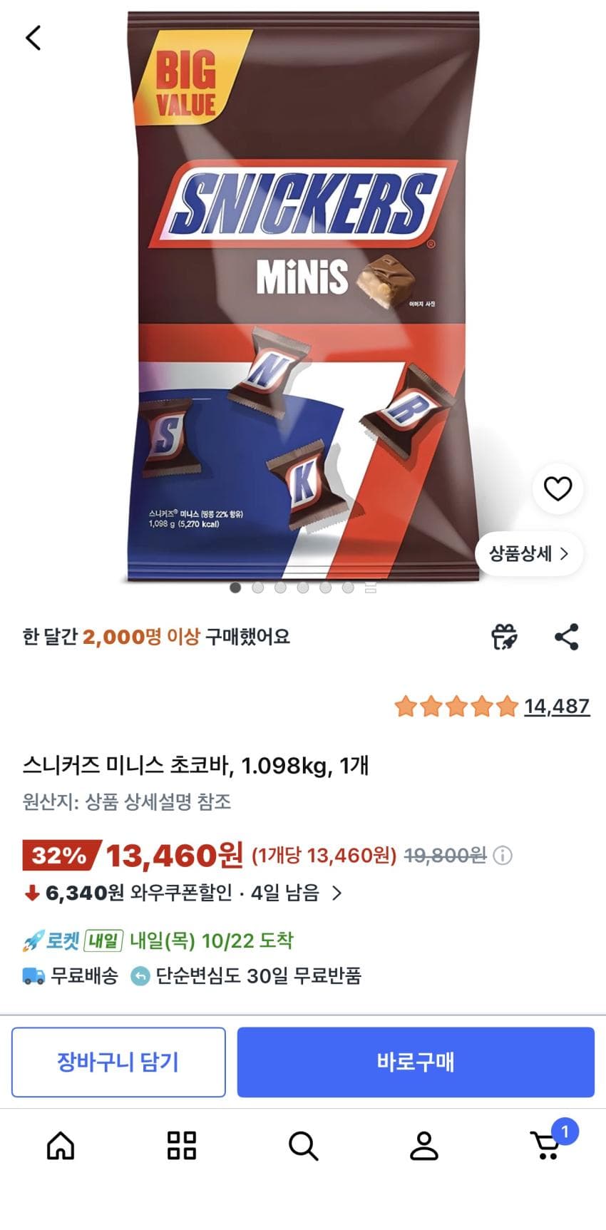 Snickers Minis Chocolate Bars 1.098kg, 1 pack