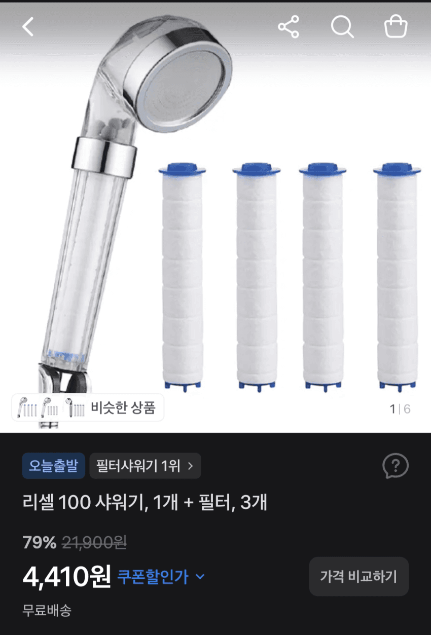 Travel Filter Shower Head + 3 Filters