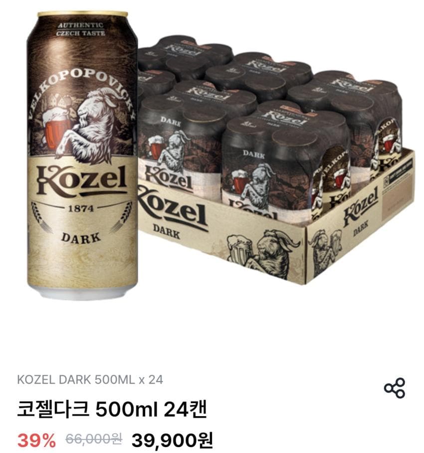 Pilsner Urquell & Kozel Dark 24 cans