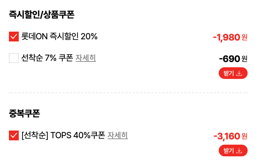 Dr. Clo Pogeun Night 500ml 1+1