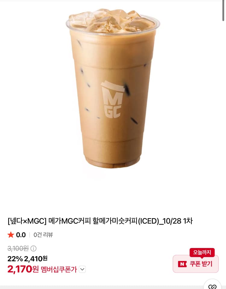 Mega Coffee Halmega Misut Coffee