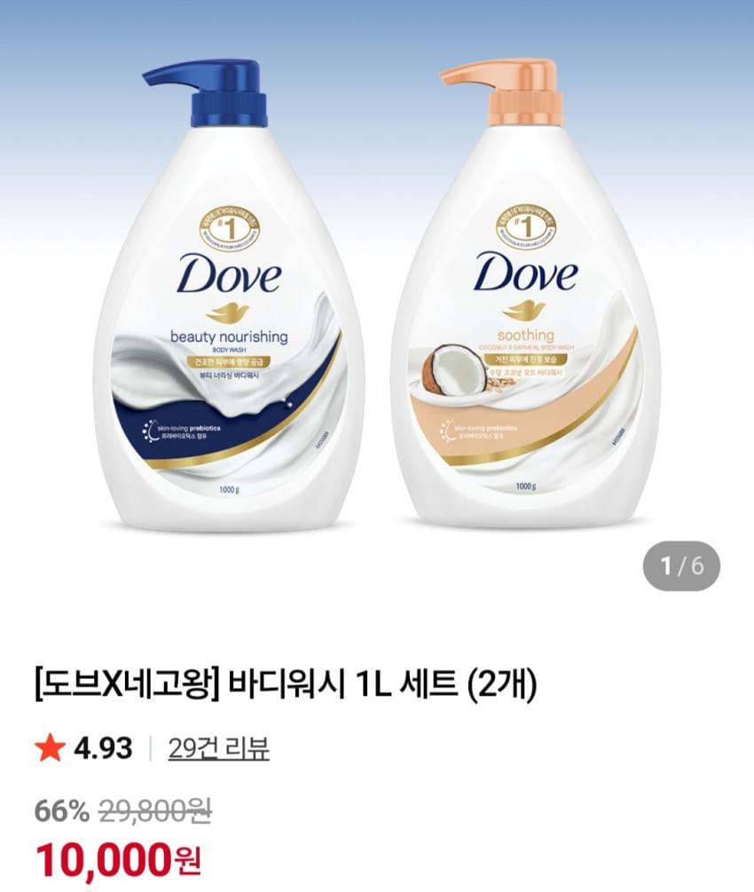도브 바디워시 1L 4개