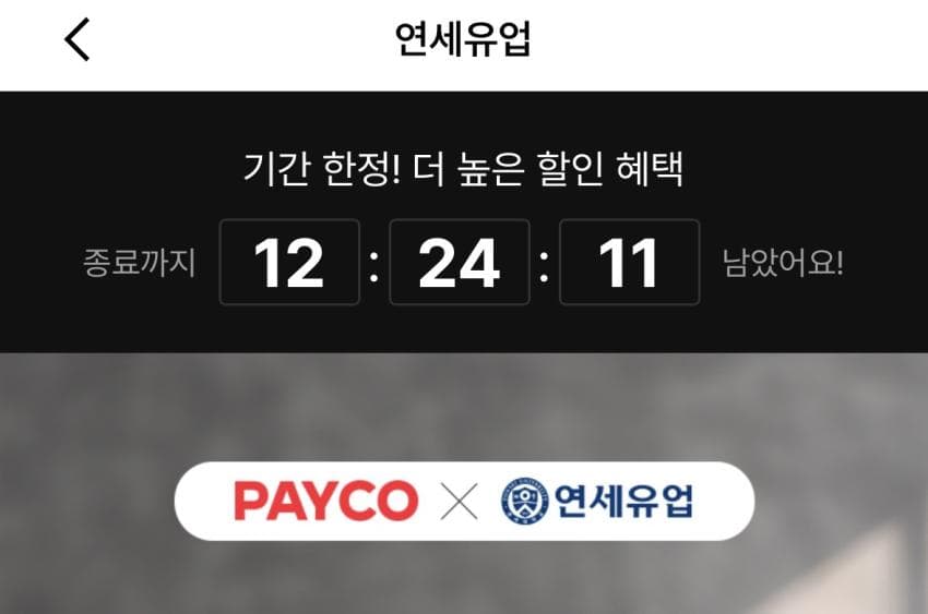 연세 고단백 두유 32팩