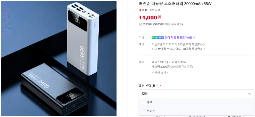 OHSPRING 맥세이프 보조배터리 10000mAh