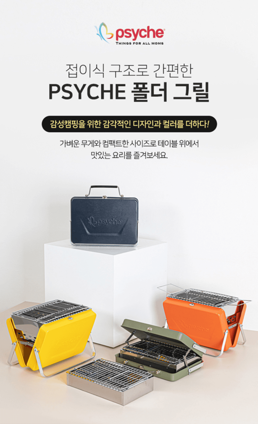 폴더 멀티 그릴 카키