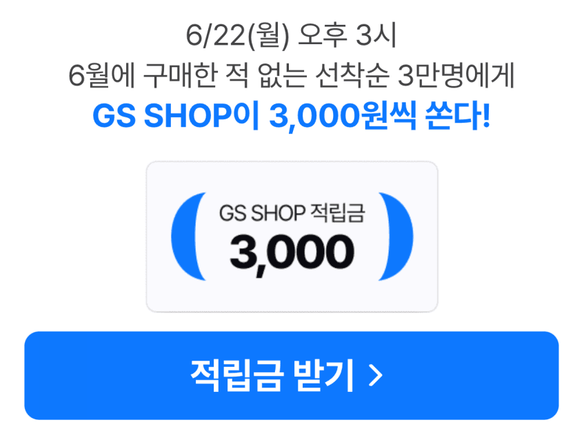 동원샘물 2L 6병