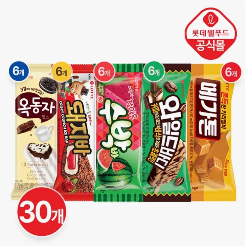 아이스크림 5종 30개