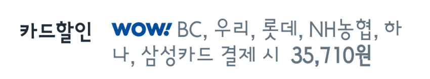 이세이미야케 오드뚜왈렛 75ml