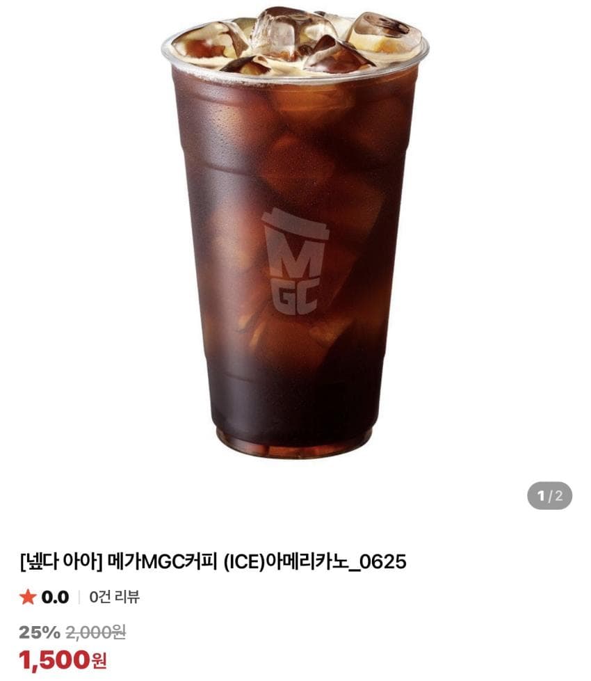메가커피 아메리카노 28%