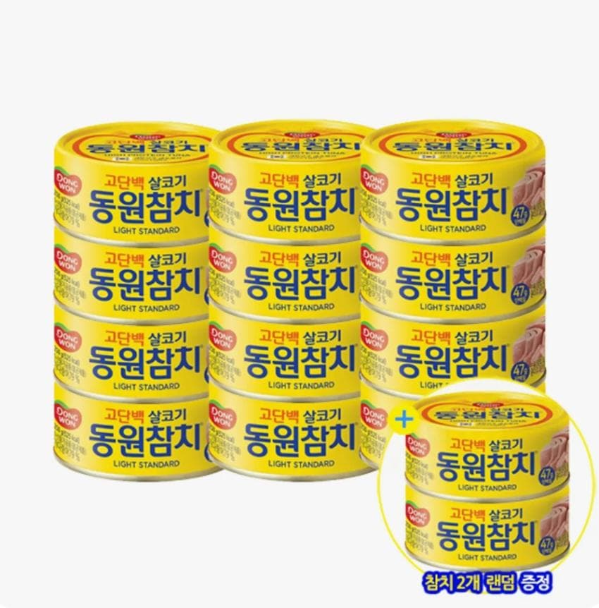동원 라이트참치 85g 12캔
